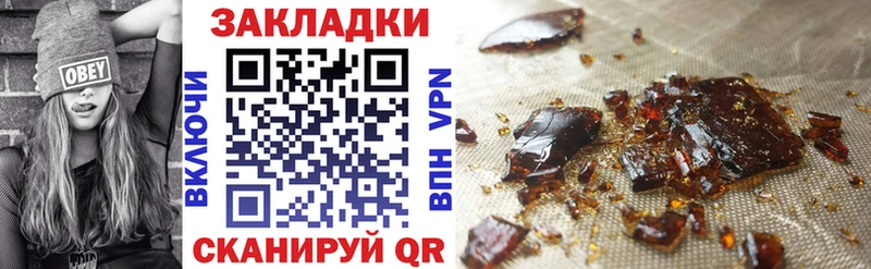 Где купить Ревда ГАШИШ  Каннабис  Alpha PVP  Мефедрон  COCAIN 