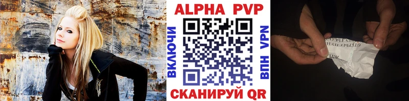 продажа наркотиков Ревда Альфа ПВП Соль