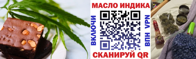 купить наркотик  Ревда  shop формула  Canna-Cookies марихуана 