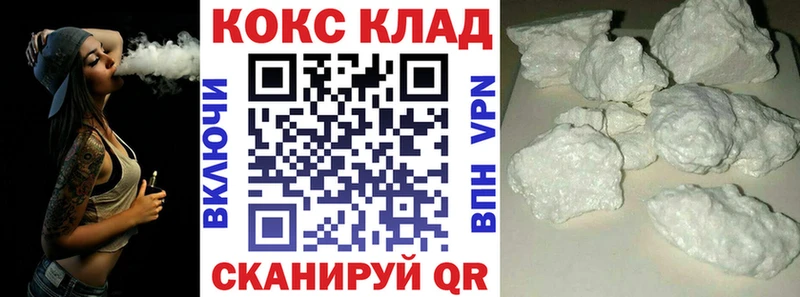 KRAKEN tor  Ревда  КОКАИН Эквадор 