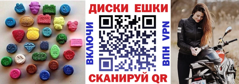 даркнет сайт  Ревда  сайты даркнета Telegram  Экстази 280 MDMA 