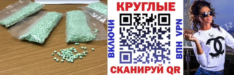 Ecstasy Cube Ревда