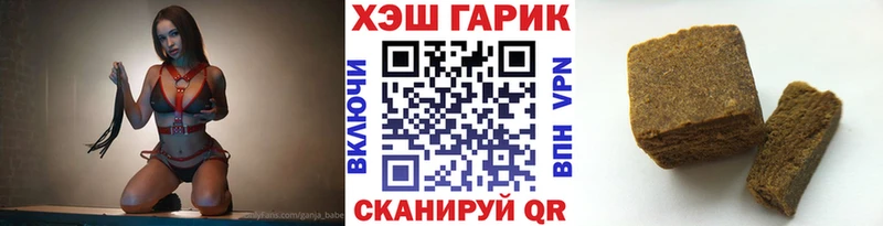 Гашиш гарик  Ревда 