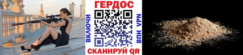 KRAKEN ссылки  Ревда  Героин VHQ 