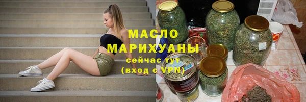 метамфетамин Арсеньев