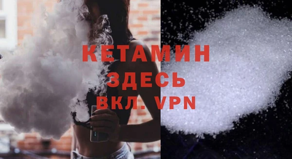 метамфетамин Арсеньев