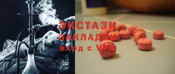 метамфетамин Арсеньев