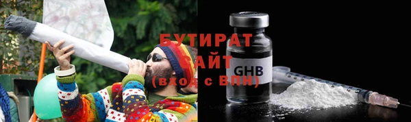 метамфетамин Арсеньев