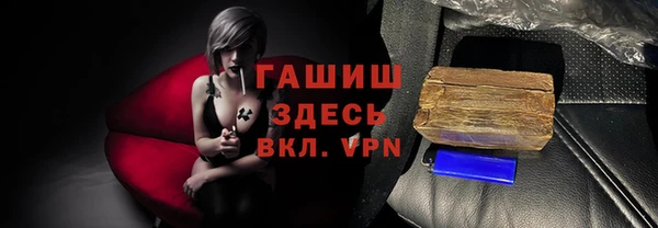 метамфетамин Арсеньев