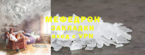 метамфетамин Арсеньев