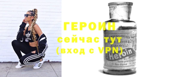 метамфетамин Арсеньев