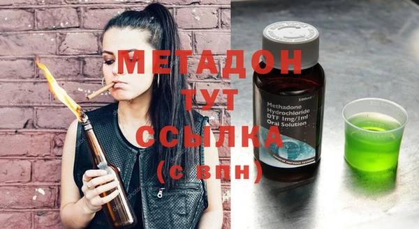 метамфетамин Арсеньев