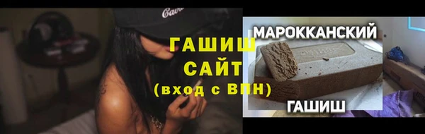 метамфетамин Арсеньев