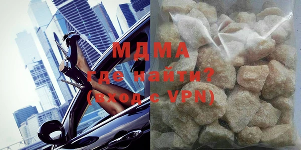метамфетамин Арсеньев
