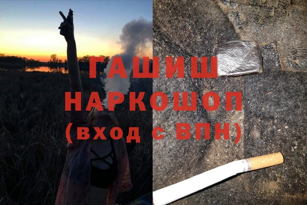 метамфетамин Арсеньев