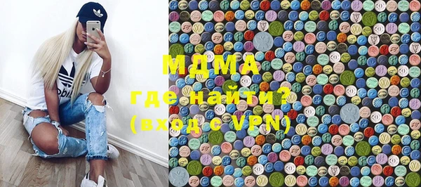 метамфетамин Арсеньев