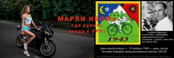 метамфетамин Арсеньев