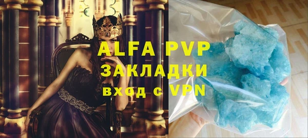 a pvp Армянск
