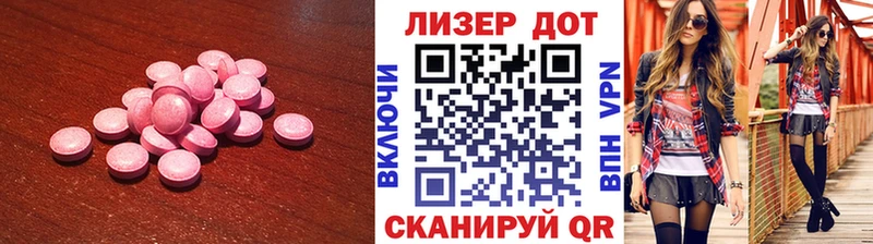 blacksprut онион  Ревда  LSD-25 экстази кислота 