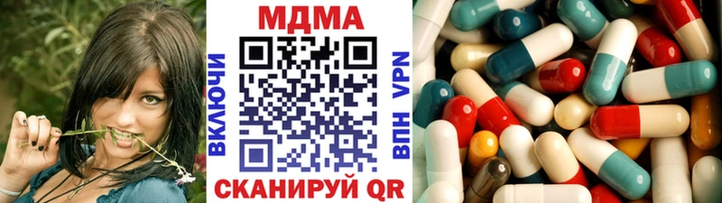 мега рабочий сайт  где купить   это формула  MDMA Molly  Ревда 