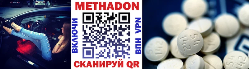 Метадон VHQ  blacksprut ссылки  Ревда 