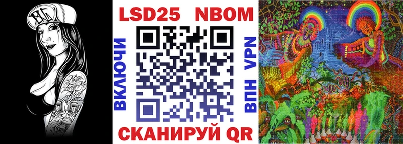Наркотические марки 1,8мг Ревда